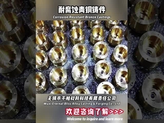 fundición de bronce